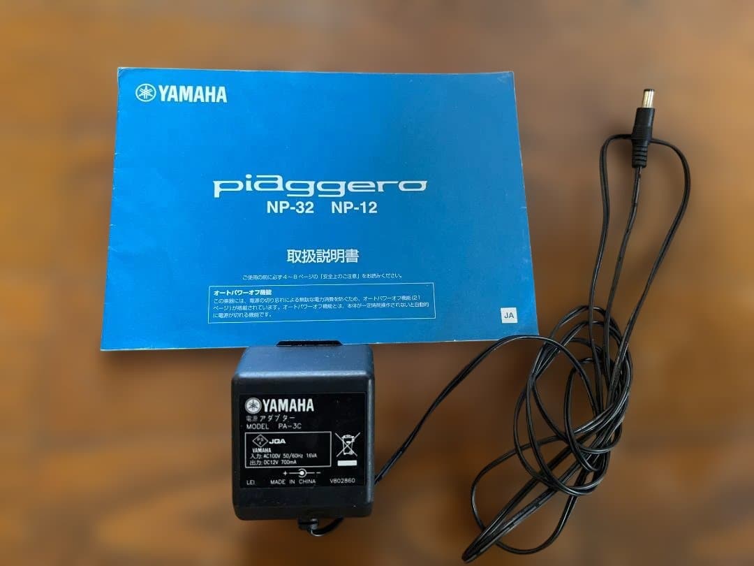 YAMAHA NP12 piaggero（ピアジェーロ）スタンド付