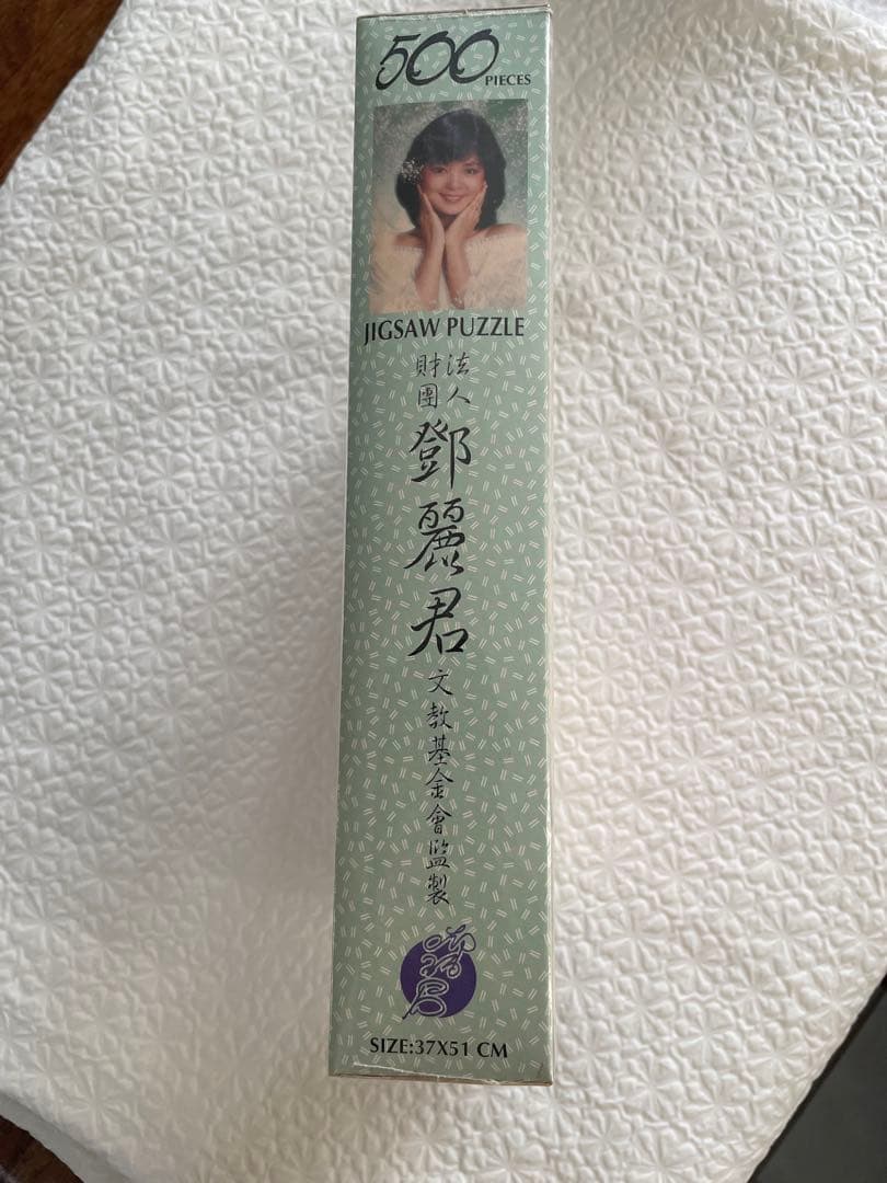 鄧麗君JIGSAW PUZZLE 500PIECES財団法人鄧麗君文教基金會監製