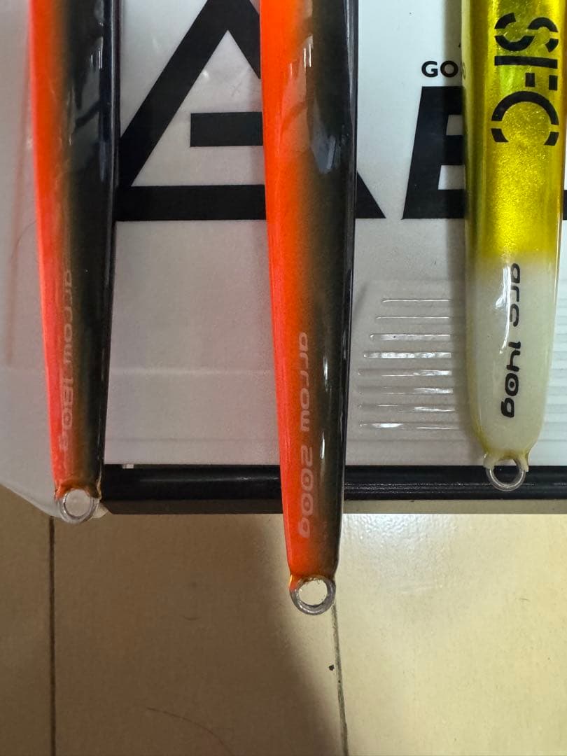 シーフロアコントロール
