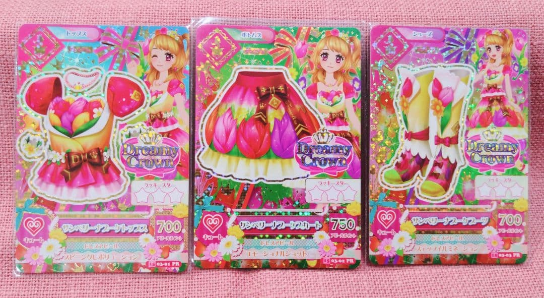 アイカツ カード ドリーミークラウン プレミアム レア キャンペーン 大空あかり