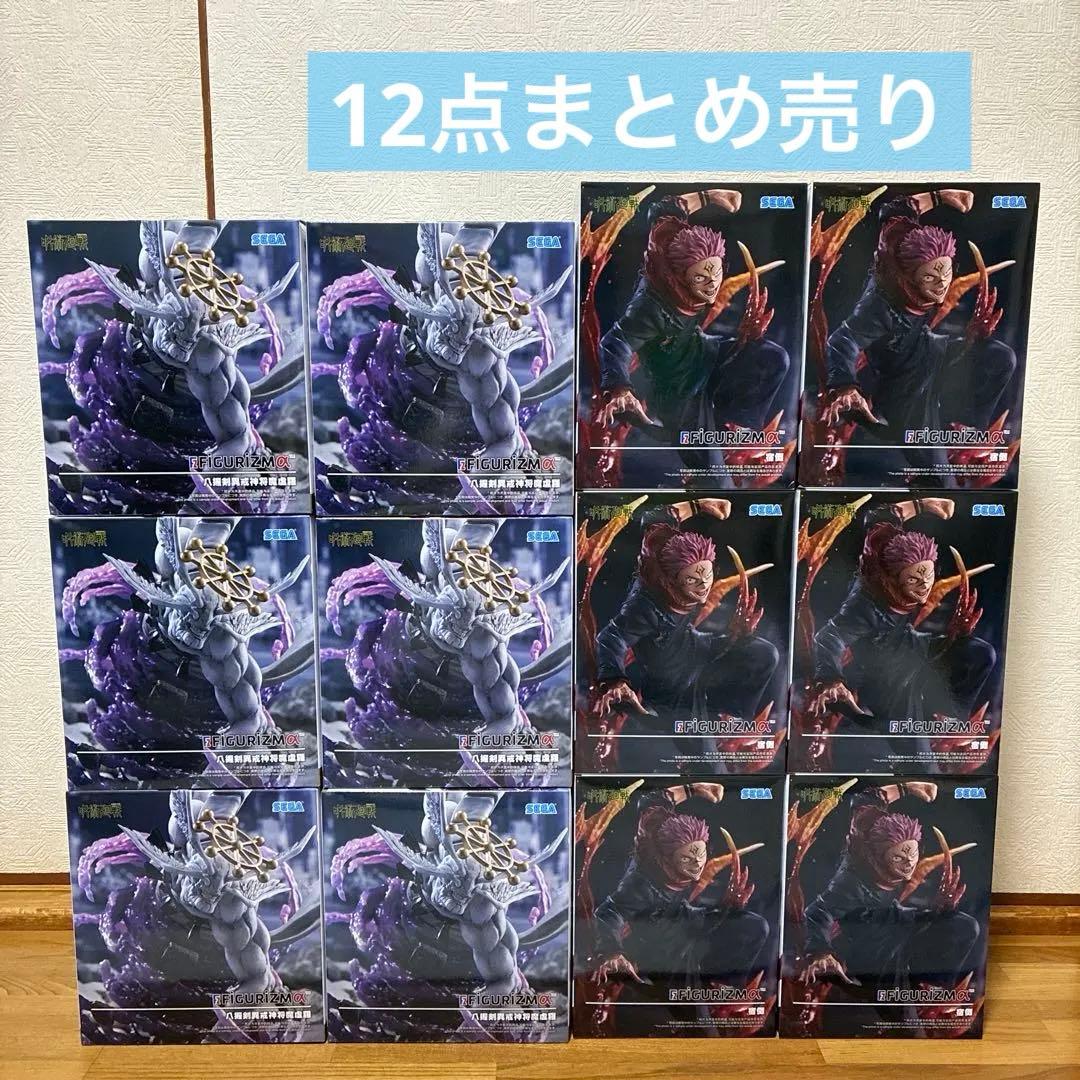限定値下げ　呪術廻戦 FiGURiZMα 八握剣異戒神将 魔虚羅 フィギュア宿儺
