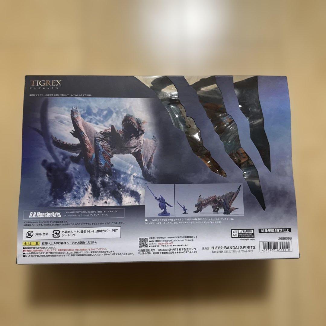ティガレックスSH MONSTERARTS