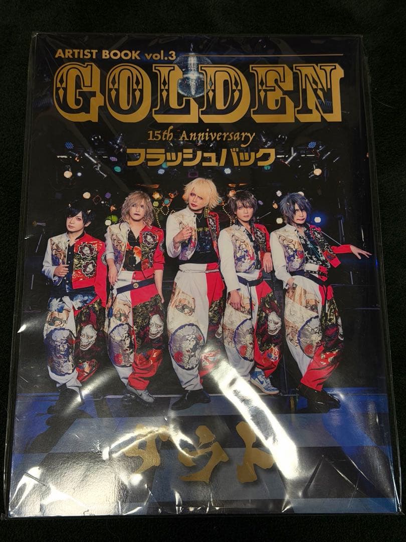 ダウト　ARTIST BOOK「GOLDEN」他セット