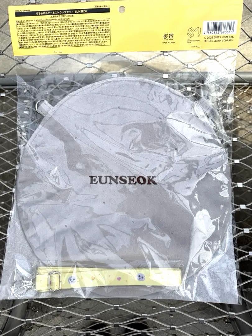 RIIZEうちわホルダー＆ストラップセット ウンソク EUNSEOK