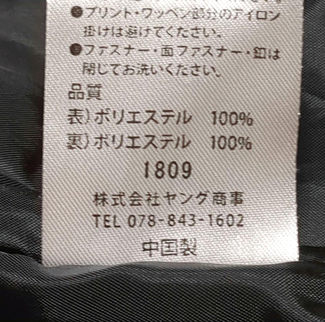 【未使用に近い】IN THE PAINT インザペイント ウィンドブレーカー
