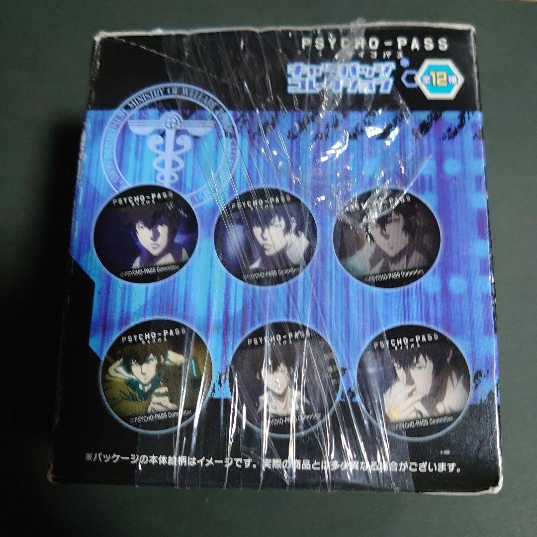 psycho-pass サイコパス 狡噛 狡噛慎也 缶バッジ キャラバッジ