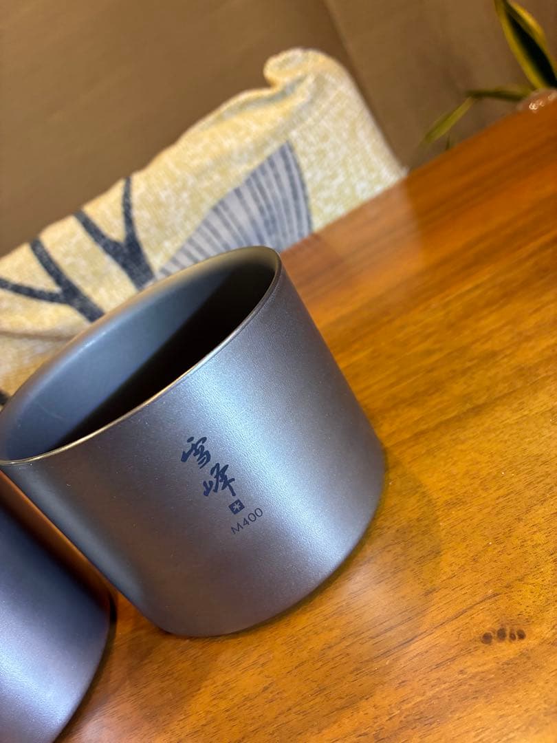 スノーピーク　雪峰　チタンマグ　 M200.300.400
