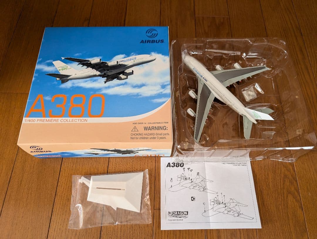 ドラゴン 1/400 A380 デモカラー