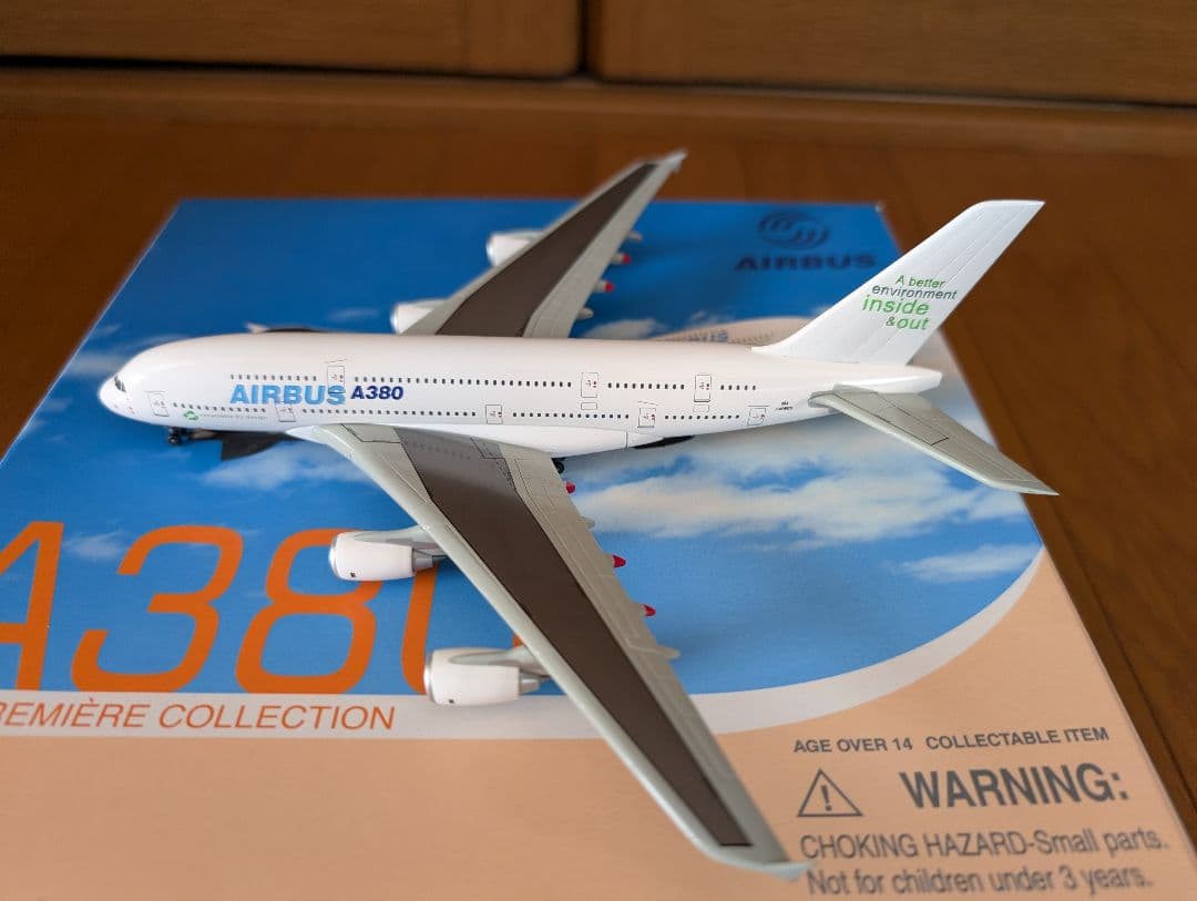 ドラゴン 1/400 A380 デモカラー