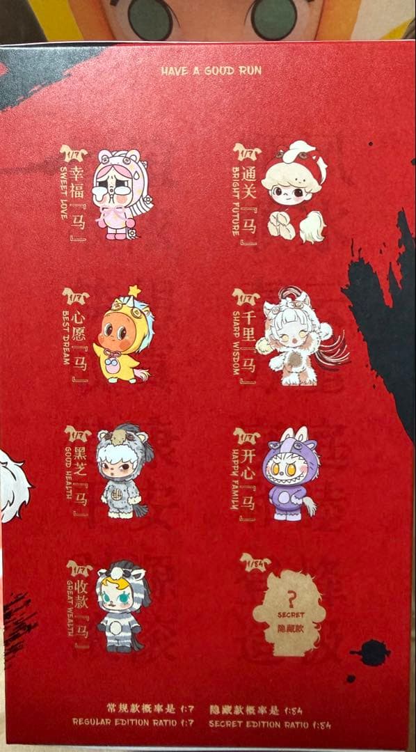 Disney Stitch Adventure 馬力全開セット