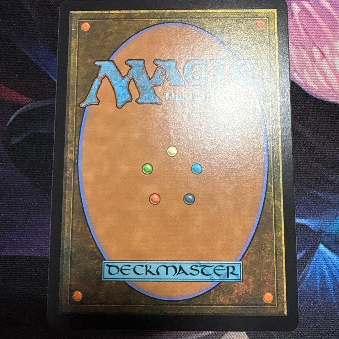 まとめ割 魔力の櫃 Mana Vault 英語1日1 ②枚セット