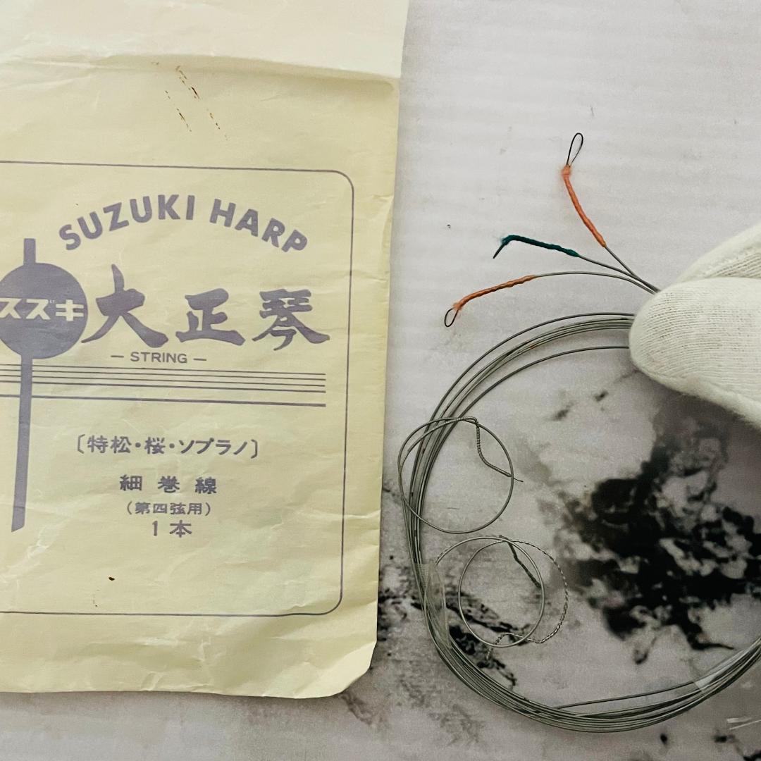 【動作確認済】SUZUKI　電気大正琴　蘭（ソプラノ相当）