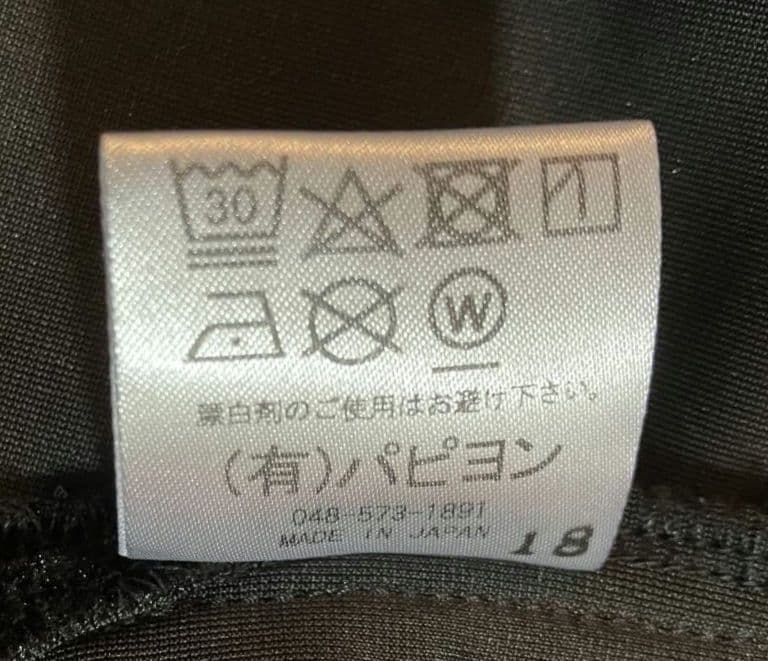 社交ダンス　メンズジャケット　Mサイズ　パピヨン製