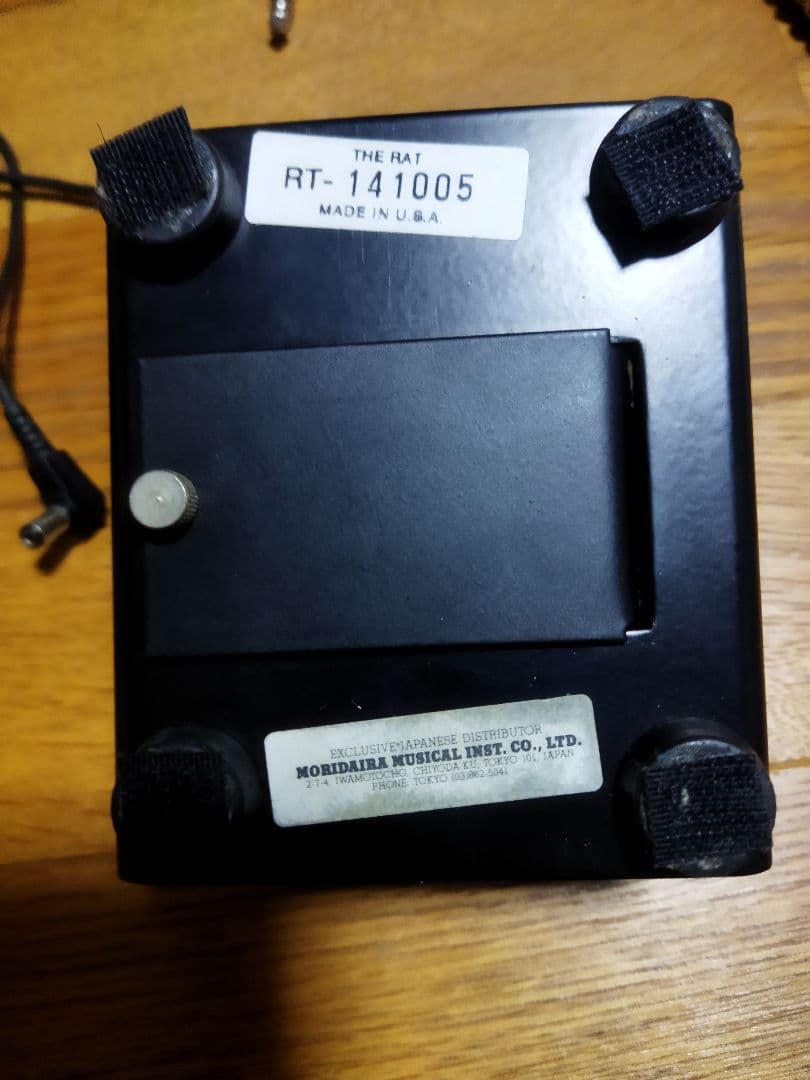 プロコ ターボラットディストーション