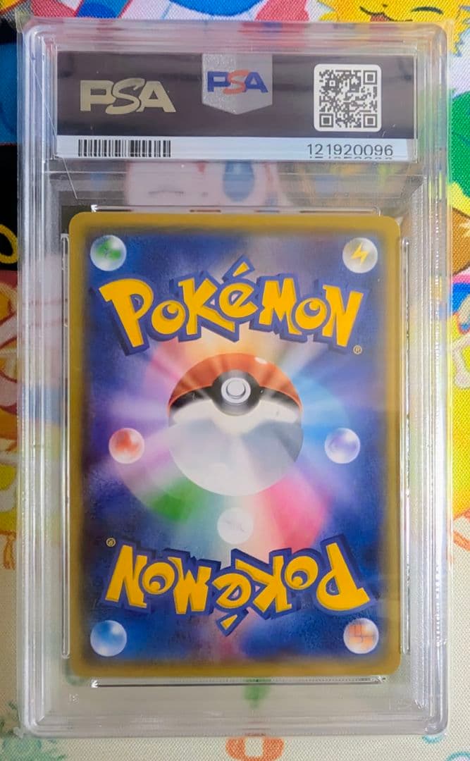 【PSA10】サンダース ハイクラスミラー THE BEST OF XY 031