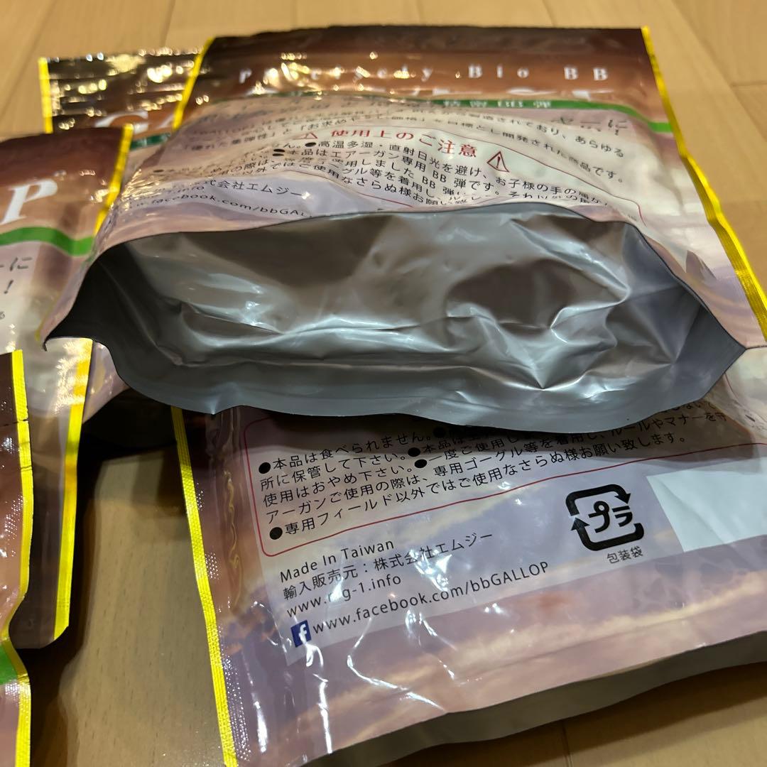 GALLOP バイオ精密BB弾 0.25g ホワイト 4000発