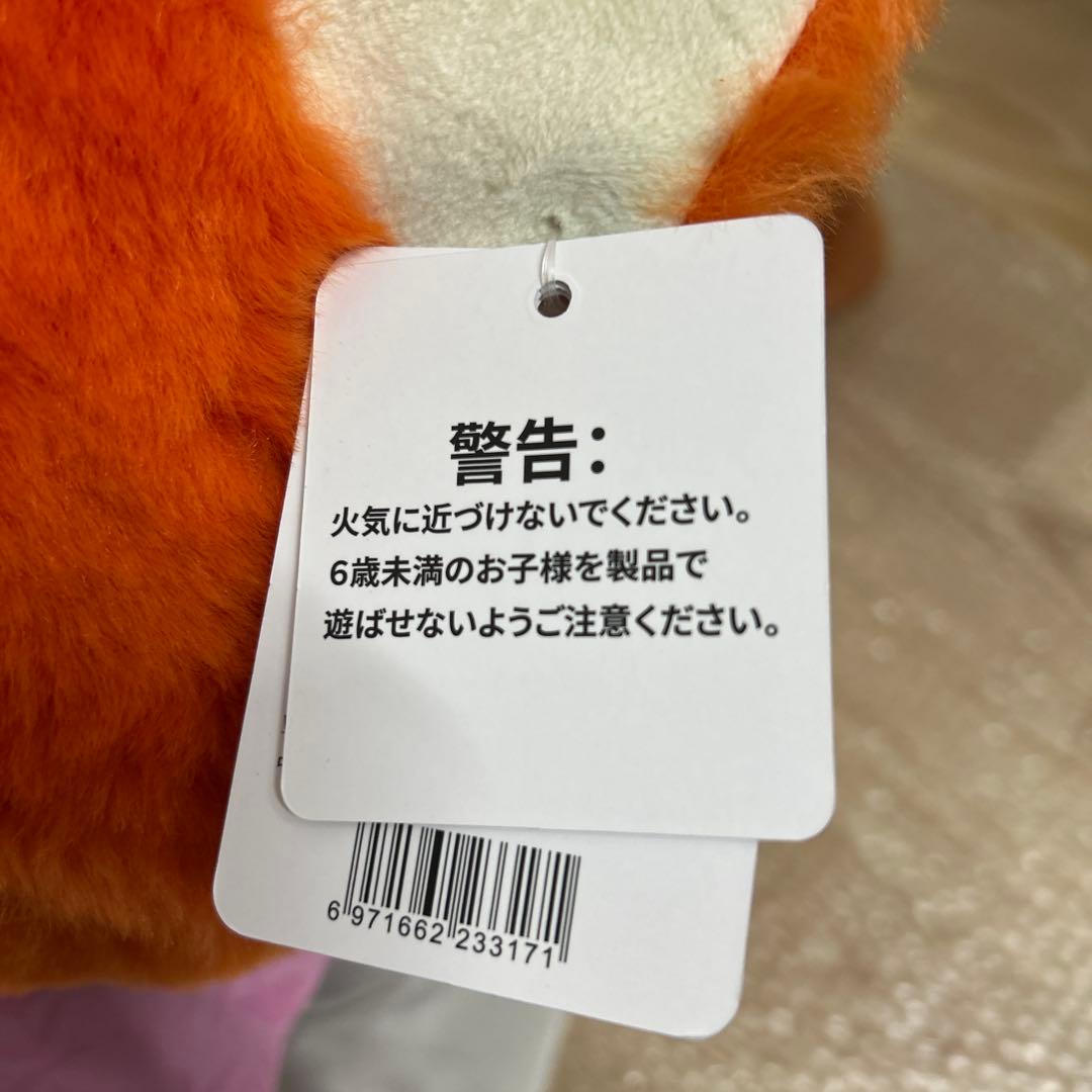 コストコ ズートピア2 ジュディ　ニック　ブランケット入り BIG ぬいぐるみ