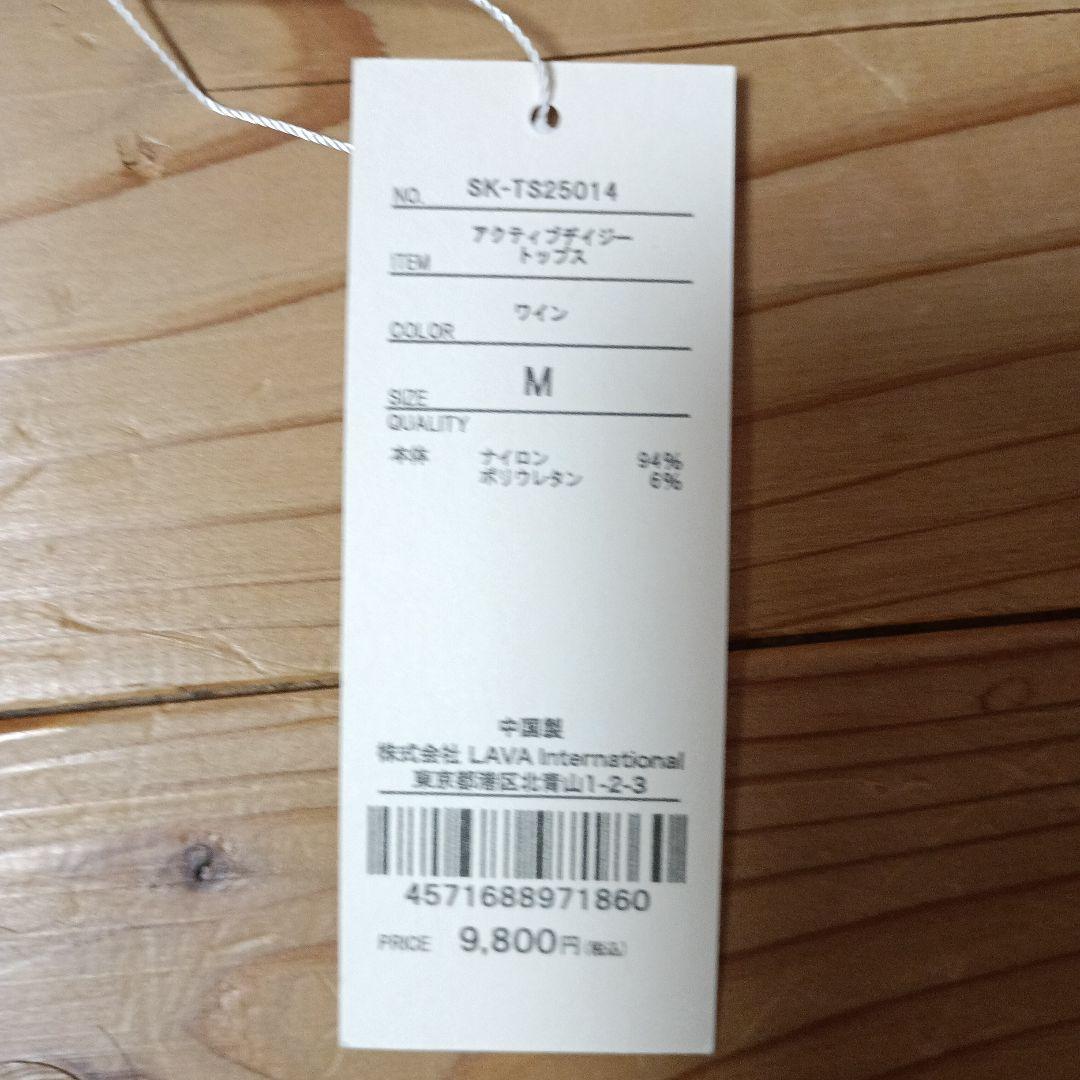 お値下げ　SUKALA ヨガウェア ワイン Mサイズ
