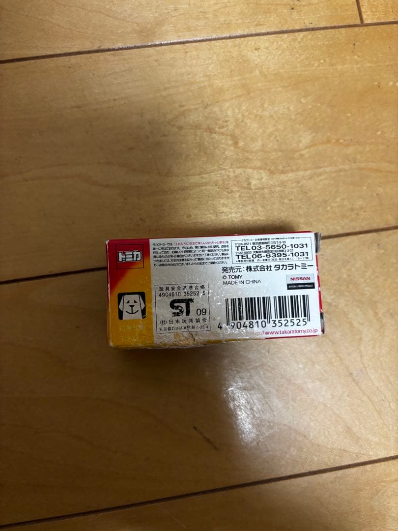 トミカ ミニカーセット 貴重　レア まとめ売り