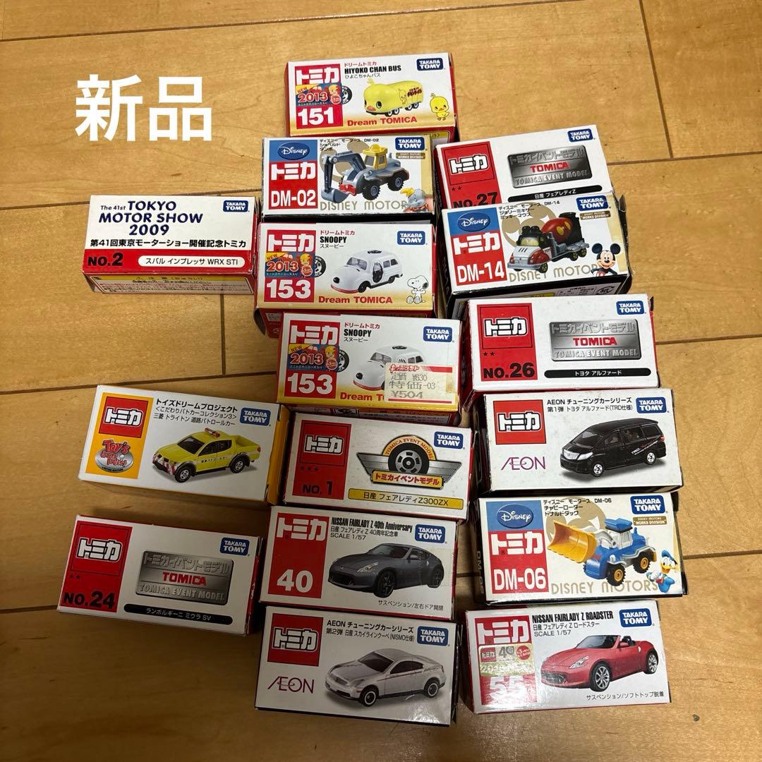 トミカ ミニカーセット 貴重　レア まとめ売り
