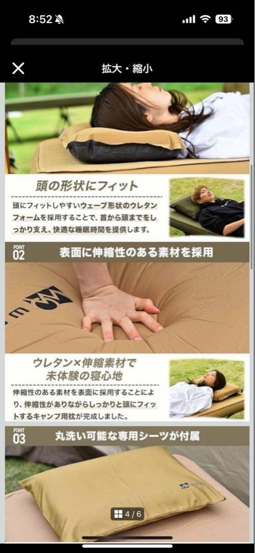 キャンプ用まくら WAQ RELAXING PILLOW ブラック 3個