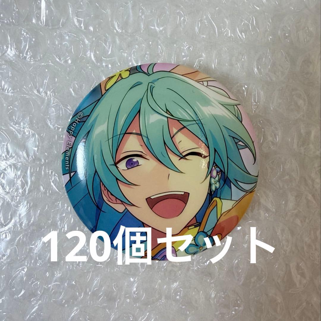 あんスタ 日々樹渉 シャッフル Shuffle 缶バッジ idol 120個