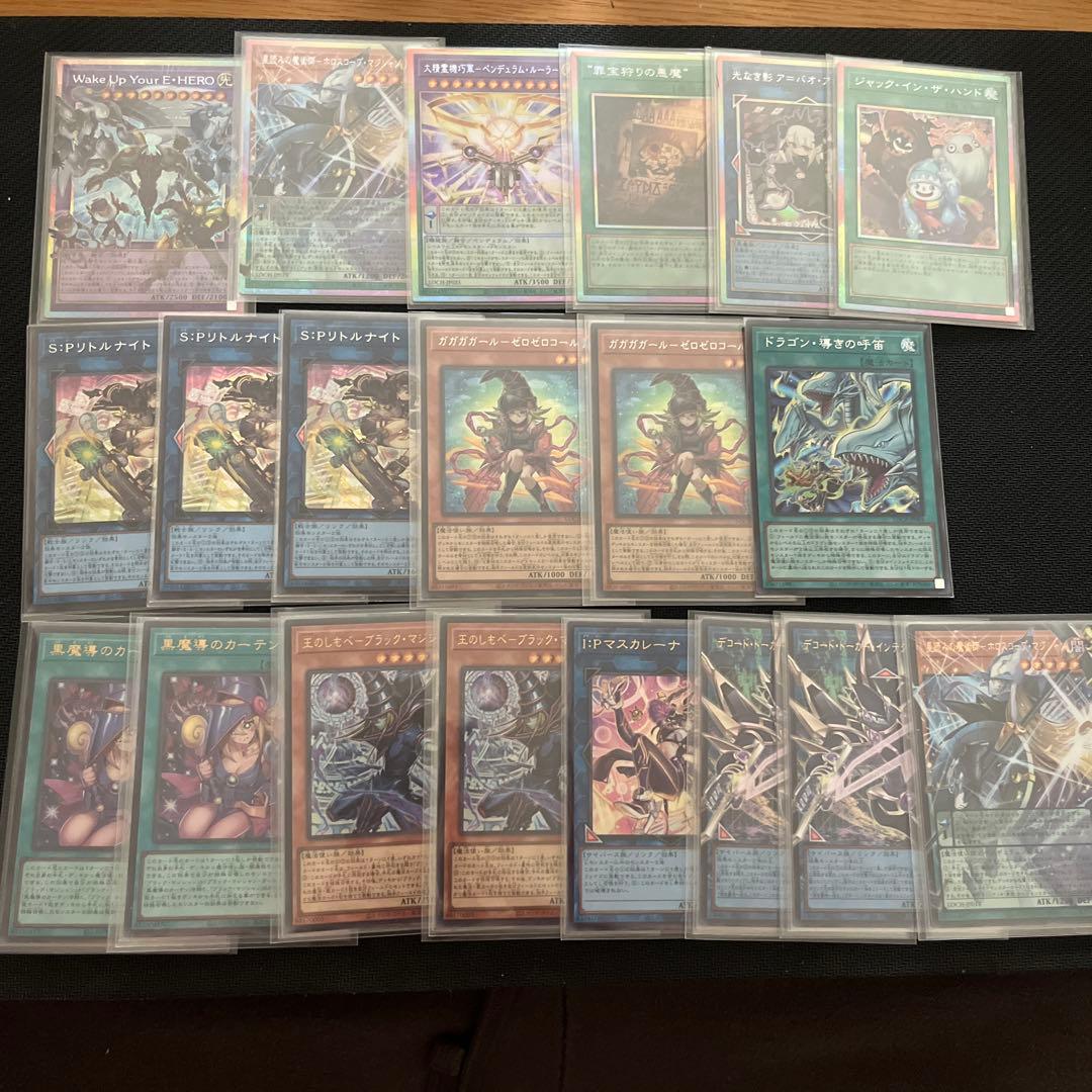 LIMIT OVER COLLECTION ライバルズ 未開封 シュリンク付き