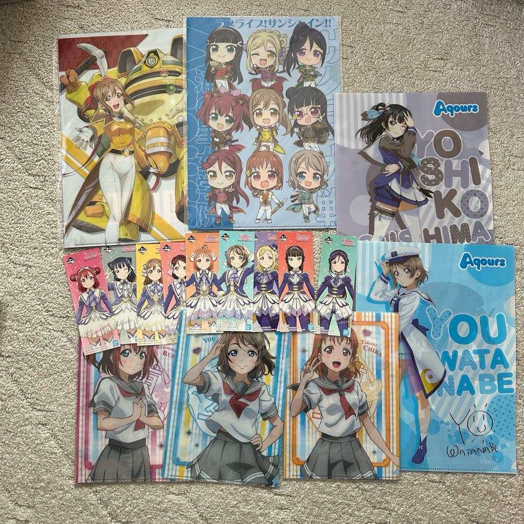 ラブライブ！サンシャイン！！ Aqours グッズまとめ売り
