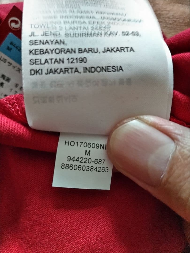 NIKE エアジョーダン Ⅺ 半袖 Tシャツ / 944220-687