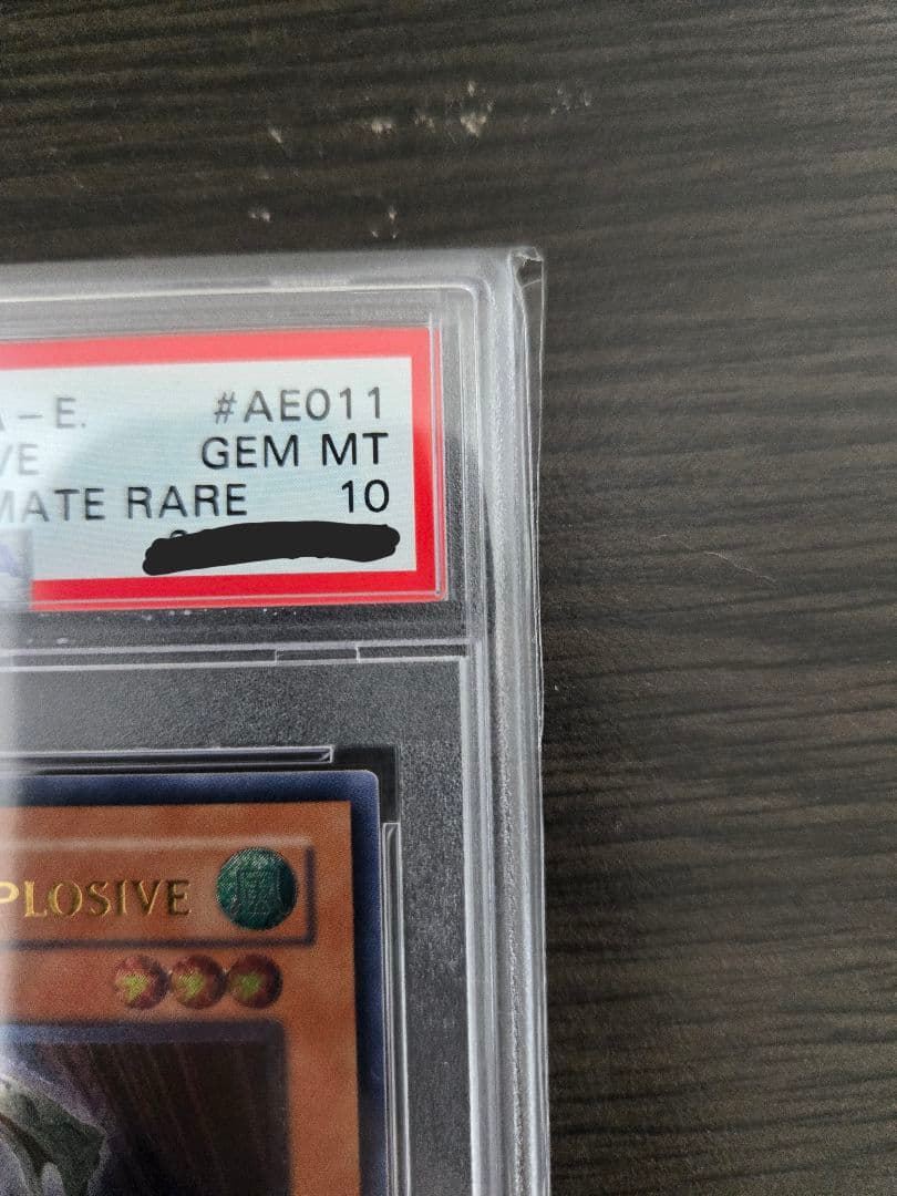 【PSA10】 瞬着ボマー 旧アジア レリーフ 世界21枚