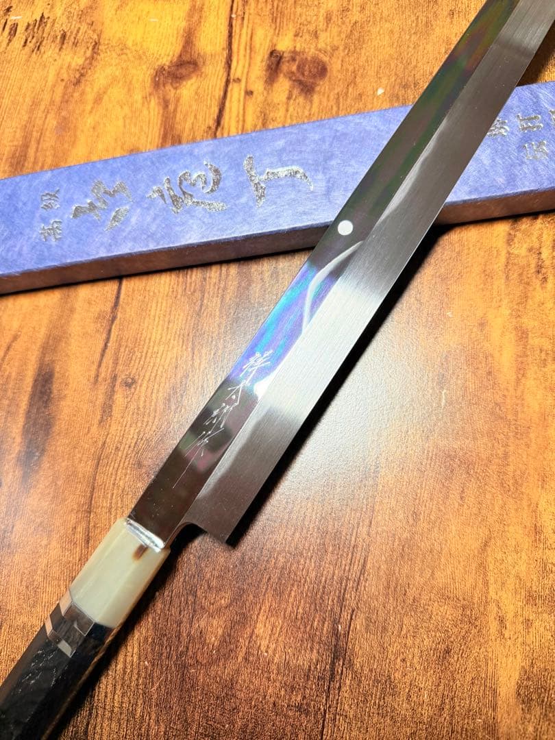 【堺打刃物】刺身 切付　水本焼 白一鋼 富士山　鏡面 尺　包丁　黒檀水牛八角柄