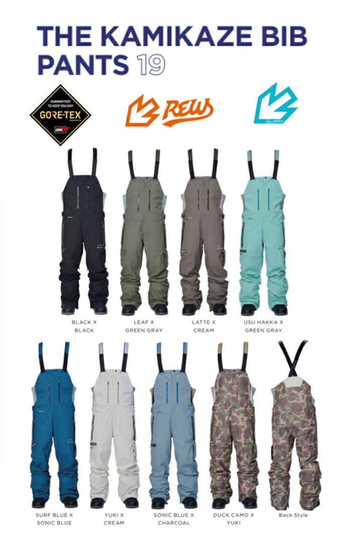 REW THE KAMIKAZE BIB PANTS 19 クリーニング済み