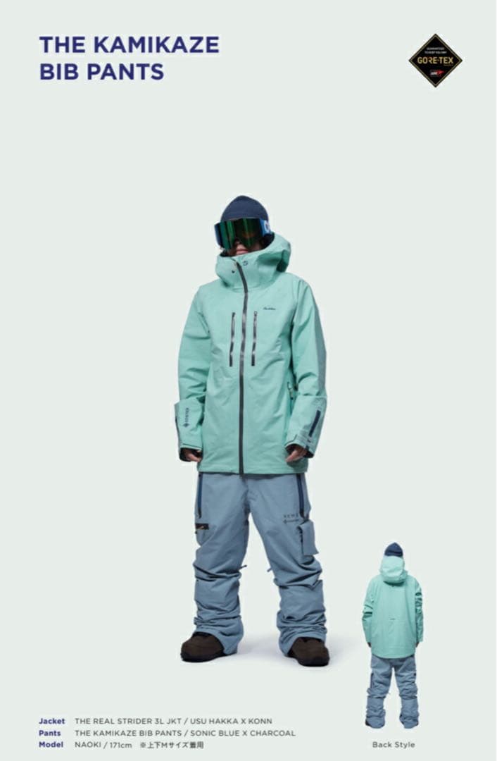 REW THE KAMIKAZE BIB PANTS 19 クリーニング済み