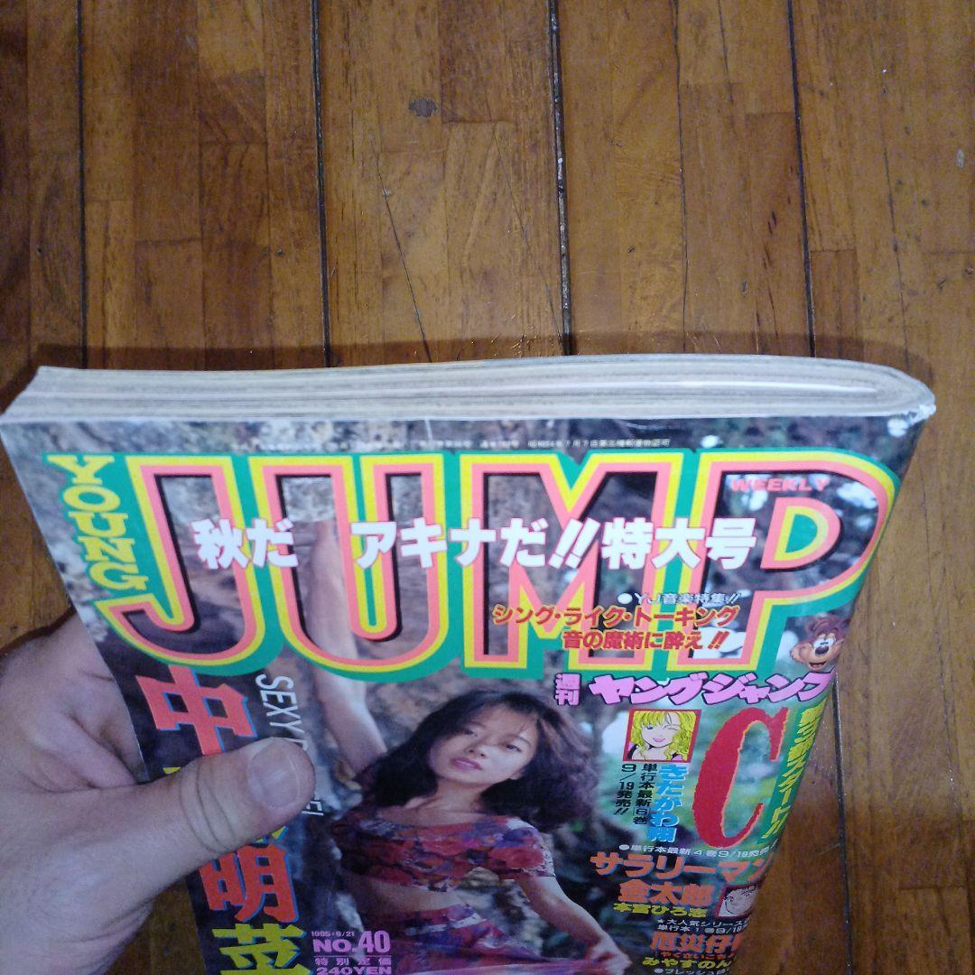 中森明菜 グッズ(雑誌・告知チラシ・フライヤー・ステッカー・ポストカード)