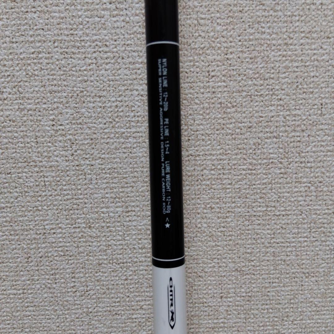 がまかつ　ラグゼソルテージ　チータR　96XH　ショアジギングロッド