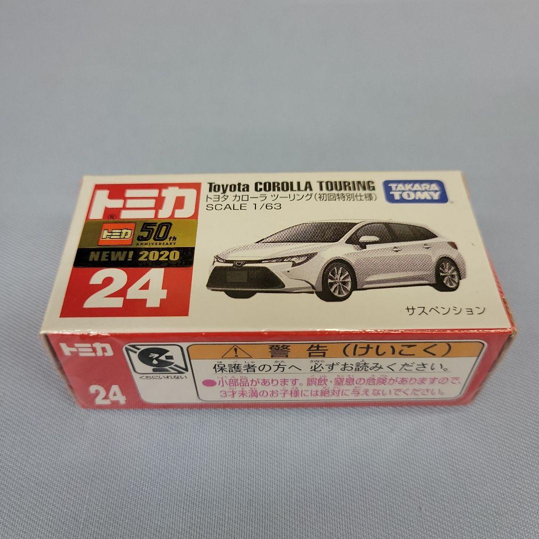 【初回特別仕様】 2020年発売トミカ 7台セット　まとめ売り