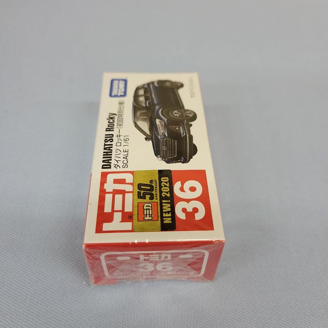 【初回特別仕様】 2020年発売トミカ 7台セット　まとめ売り