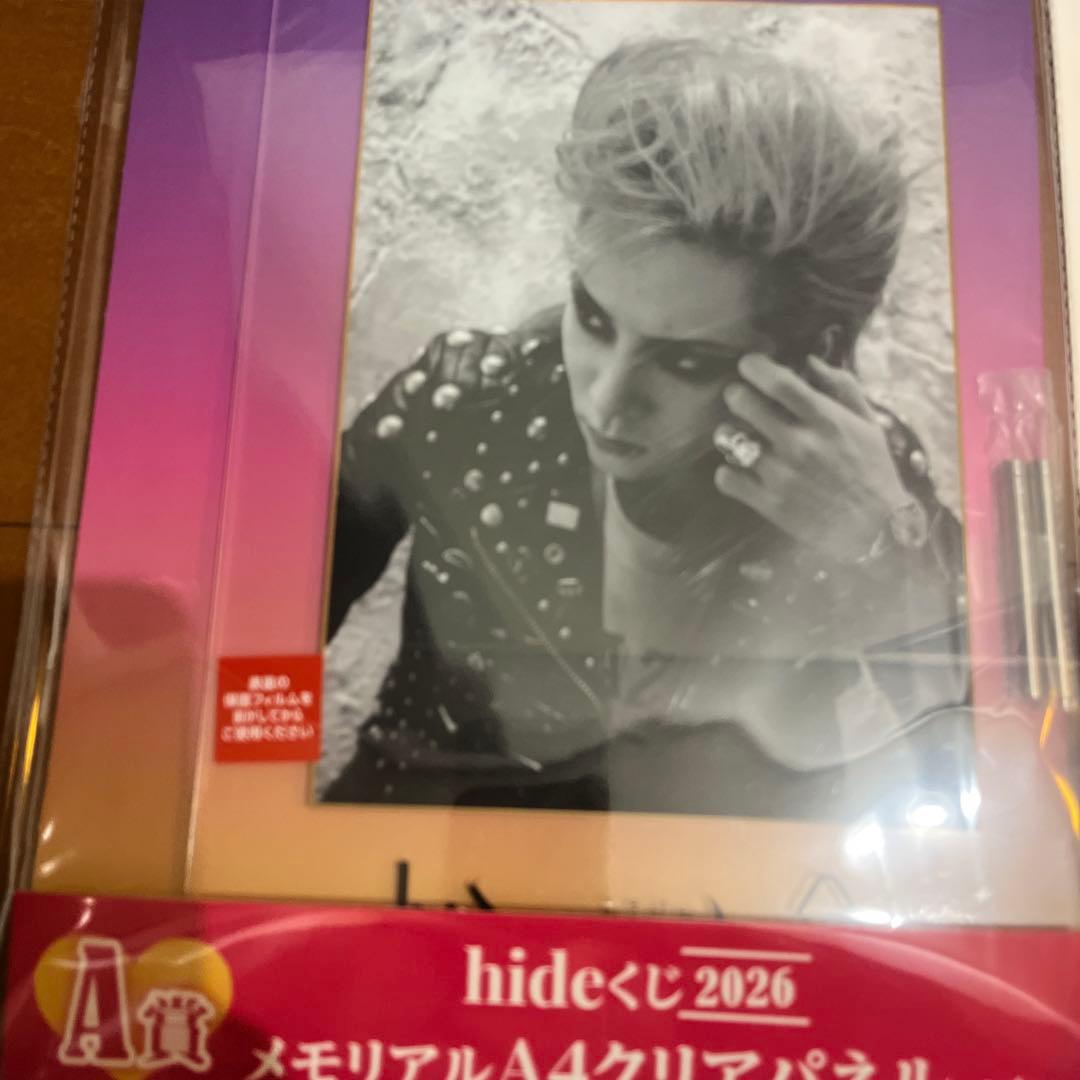 む*。様 hideくじ 2026 A賞 メモリアルA4クリアパネル