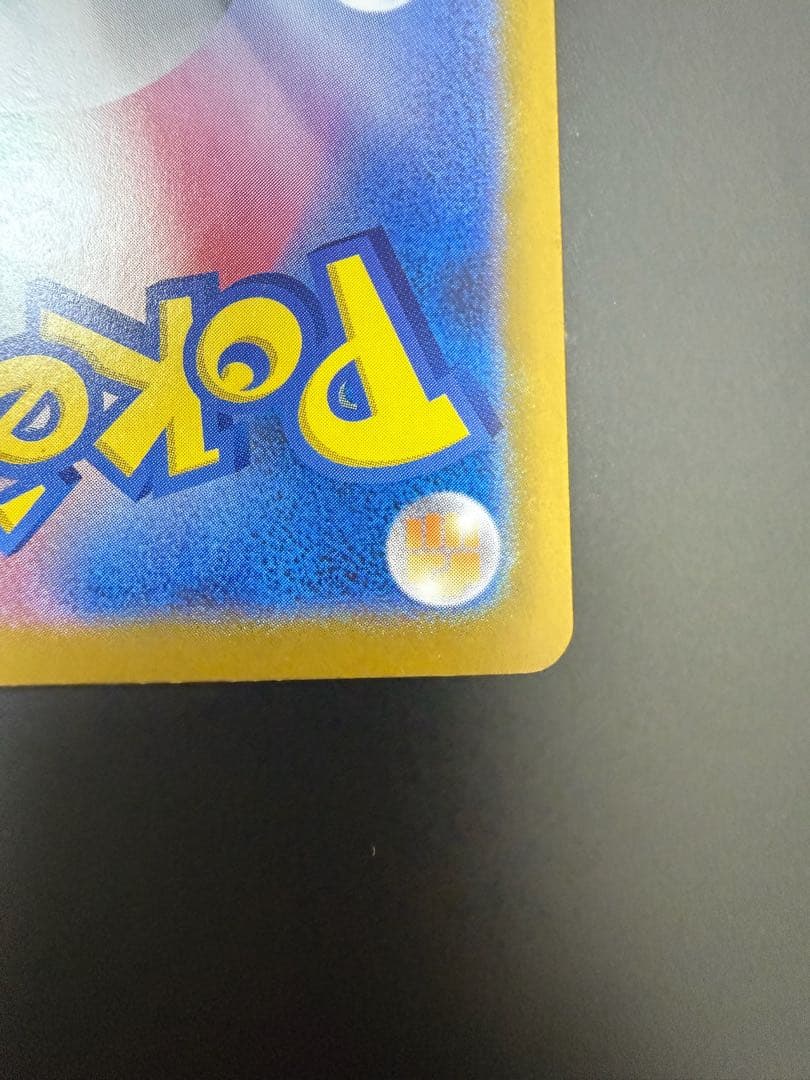 ポケモンカード　メガリザードンY ex ミラー　スタートデッキ100
