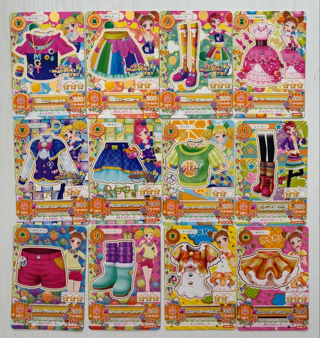 初期アイカツカード188枚　まとめ売り　レア　ノーマル　アイカツバインダー