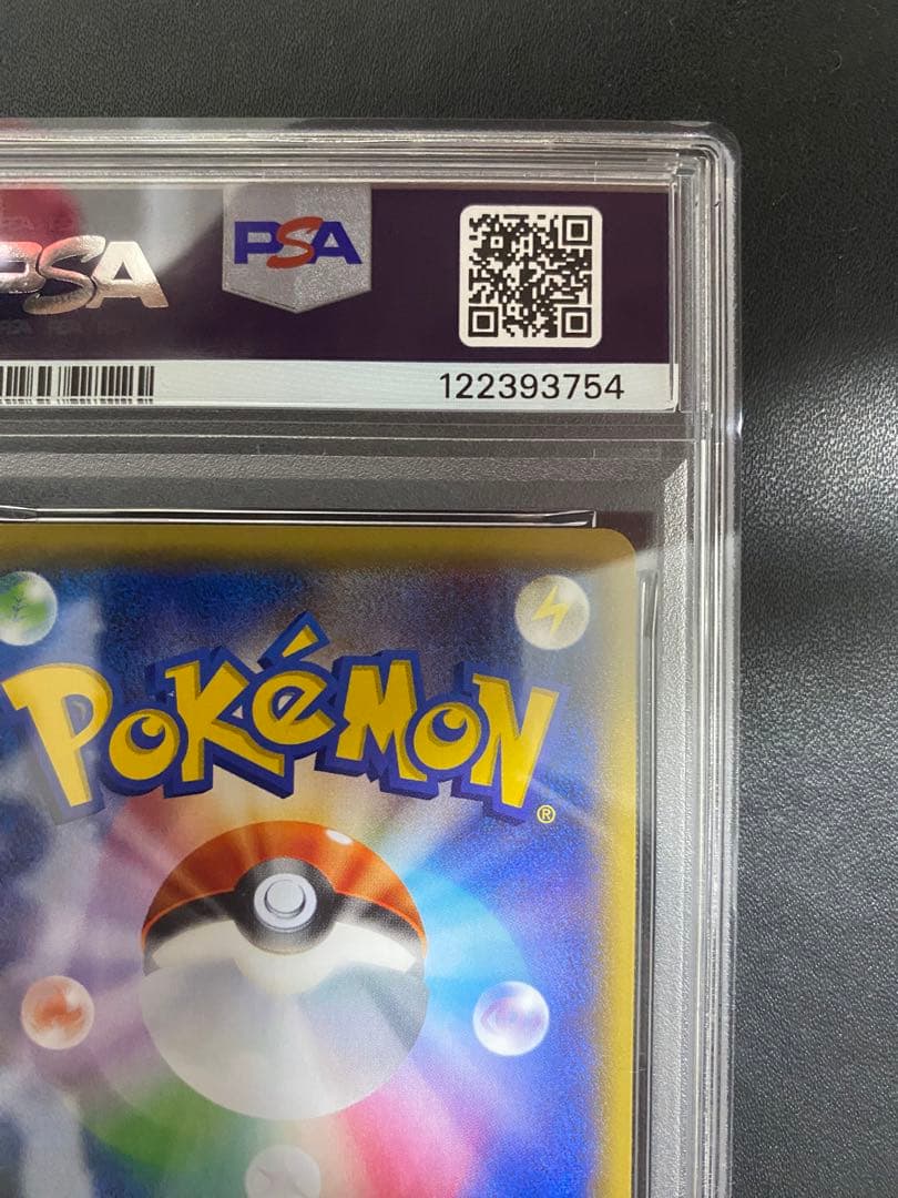ミュウツーEX XY PSA10 連番　プロモ ポケモンカード