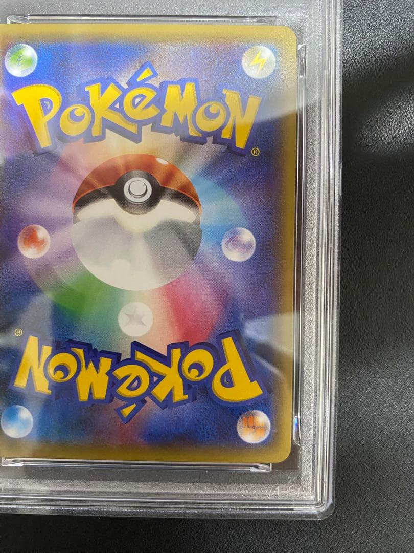 ミュウツーEX XY PSA10 連番　プロモ ポケモンカード
