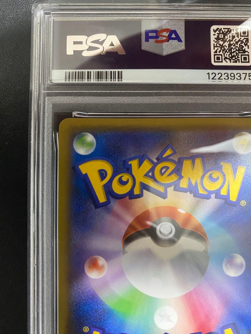 ミュウツーEX XY PSA10 連番　プロモ ポケモンカード