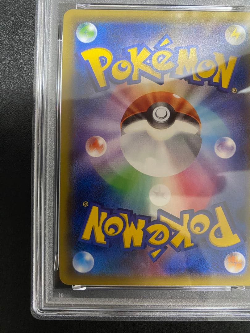 ミュウツーEX XY PSA10 連番　プロモ ポケモンカード