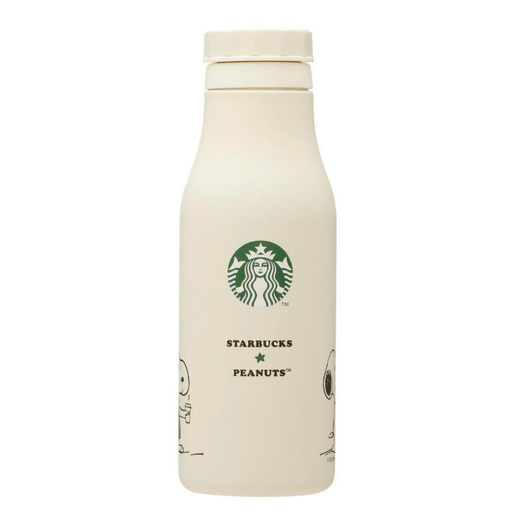 ステンレスロゴボトルPEANUTS オフホワイト473ml スタバ