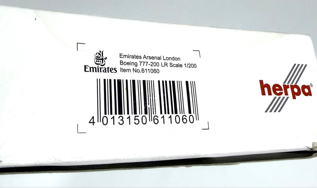 Herpa 1/200 B777-200LR エミレーツ航空 特別塗装