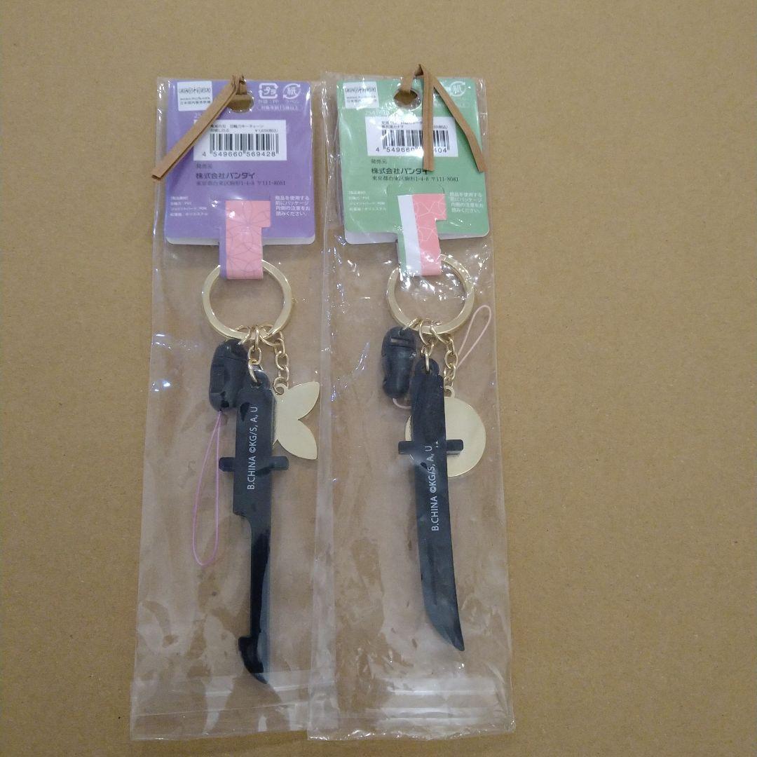 日輪刀　キーチェーン　鬼滅の刃　胡蝶しのぶ　栗花落カナヲ　まとめ売り