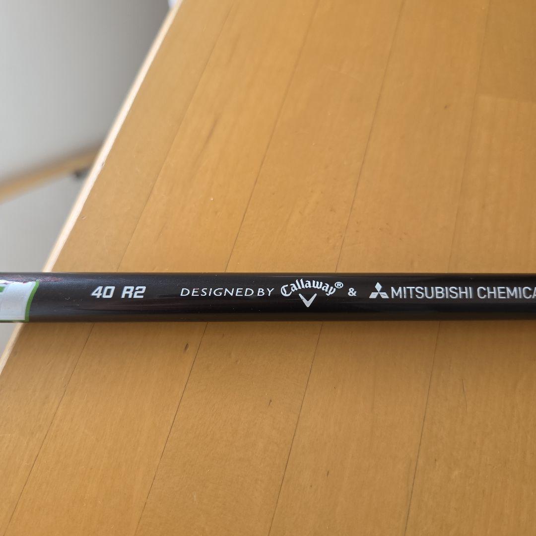Callaway EPIC MAX フェアウェイウッド 5度