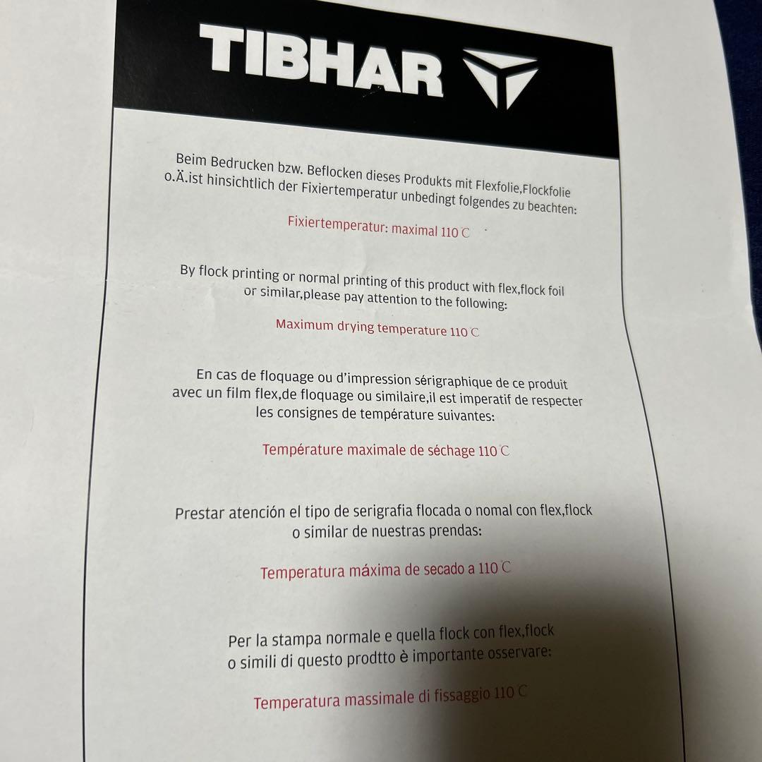 【最終値下げ】TIBHAR ネイビー 卓球ユニフォーム