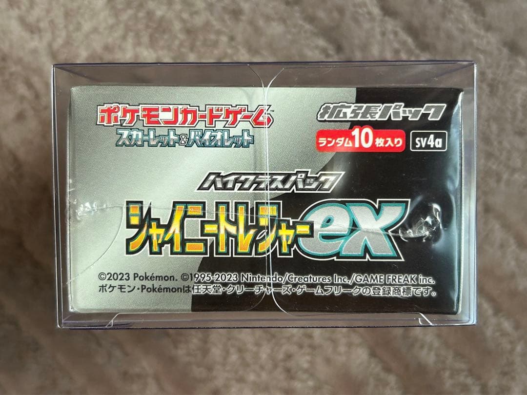 ポケモンカード　まとめ売り（box・カードファイル・カード）セット